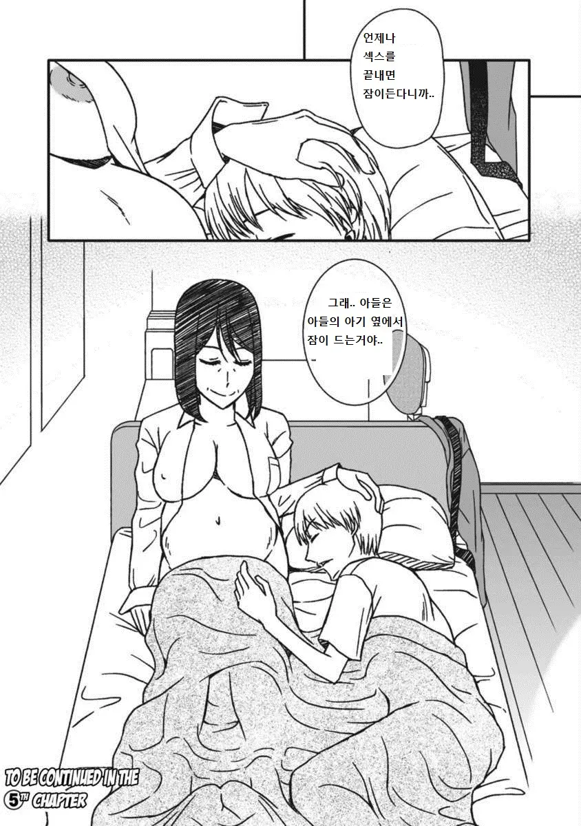 웹툰 이미지 32