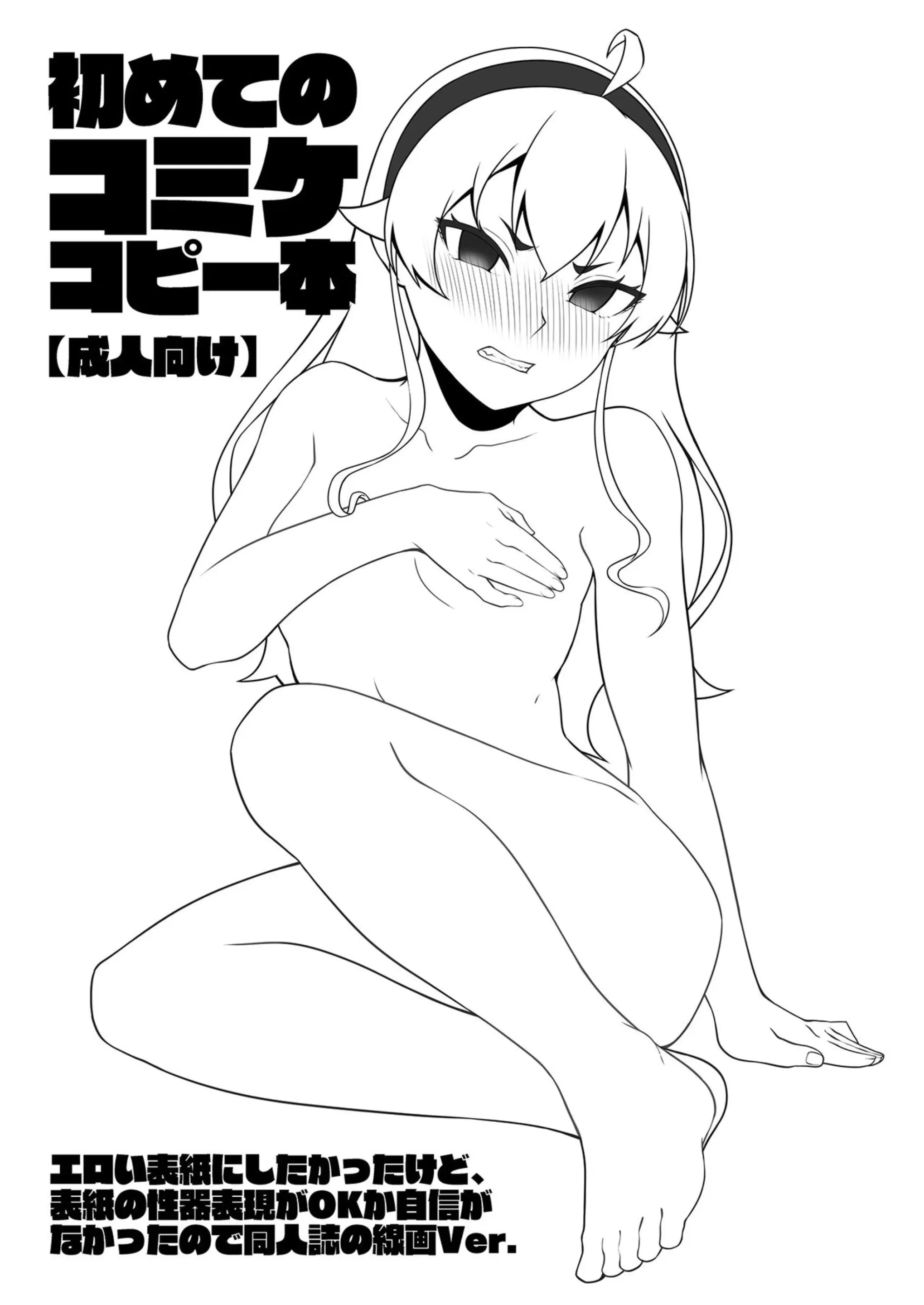 웹툰 이미지 26