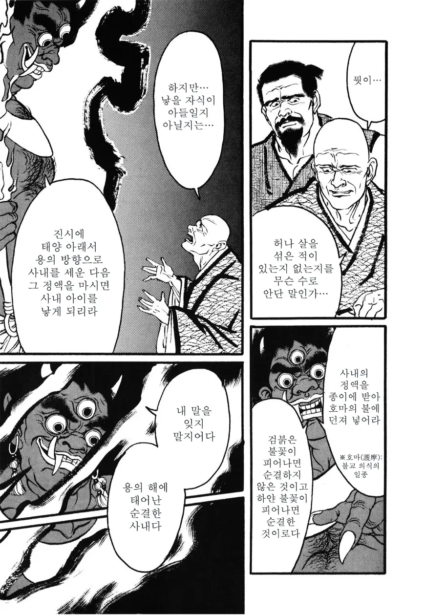웹툰 이미지 20