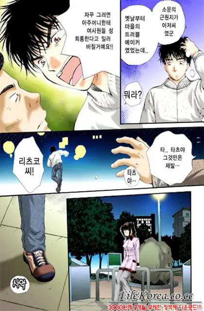 웹툰 이미지 45