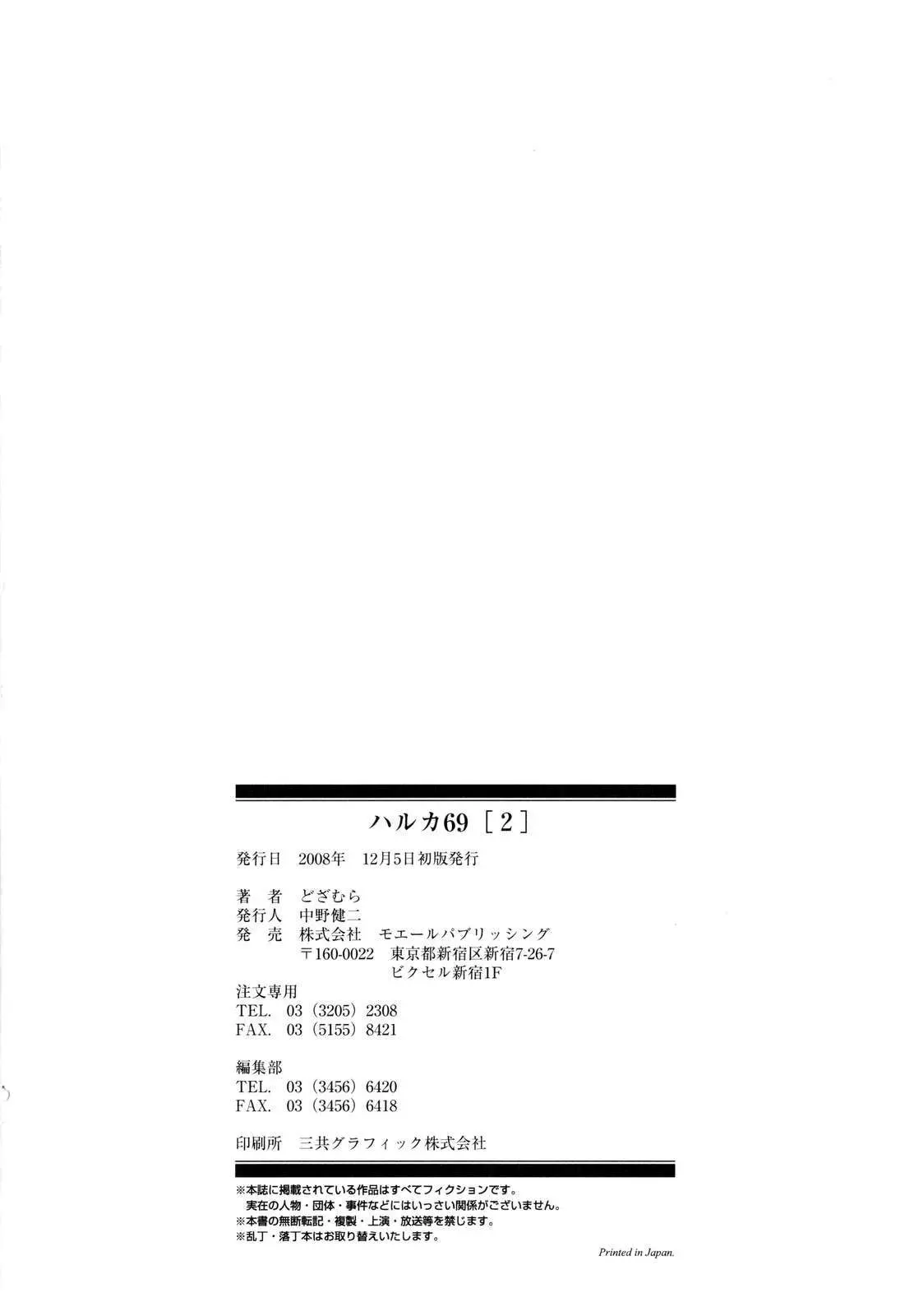 웹툰 이미지 182