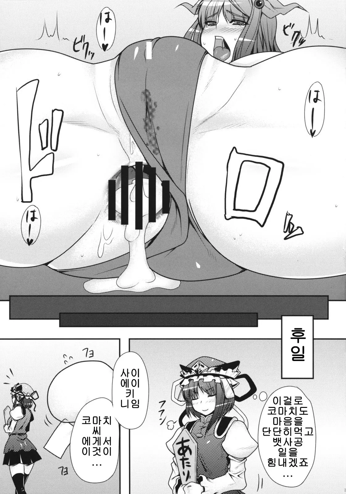웹툰 이미지 19