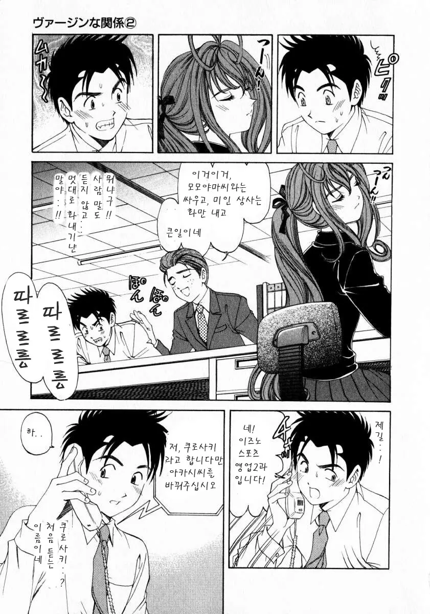 웹툰 이미지 164