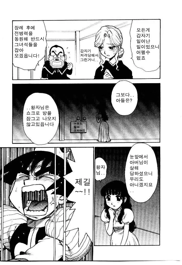 웹툰 이미지 60