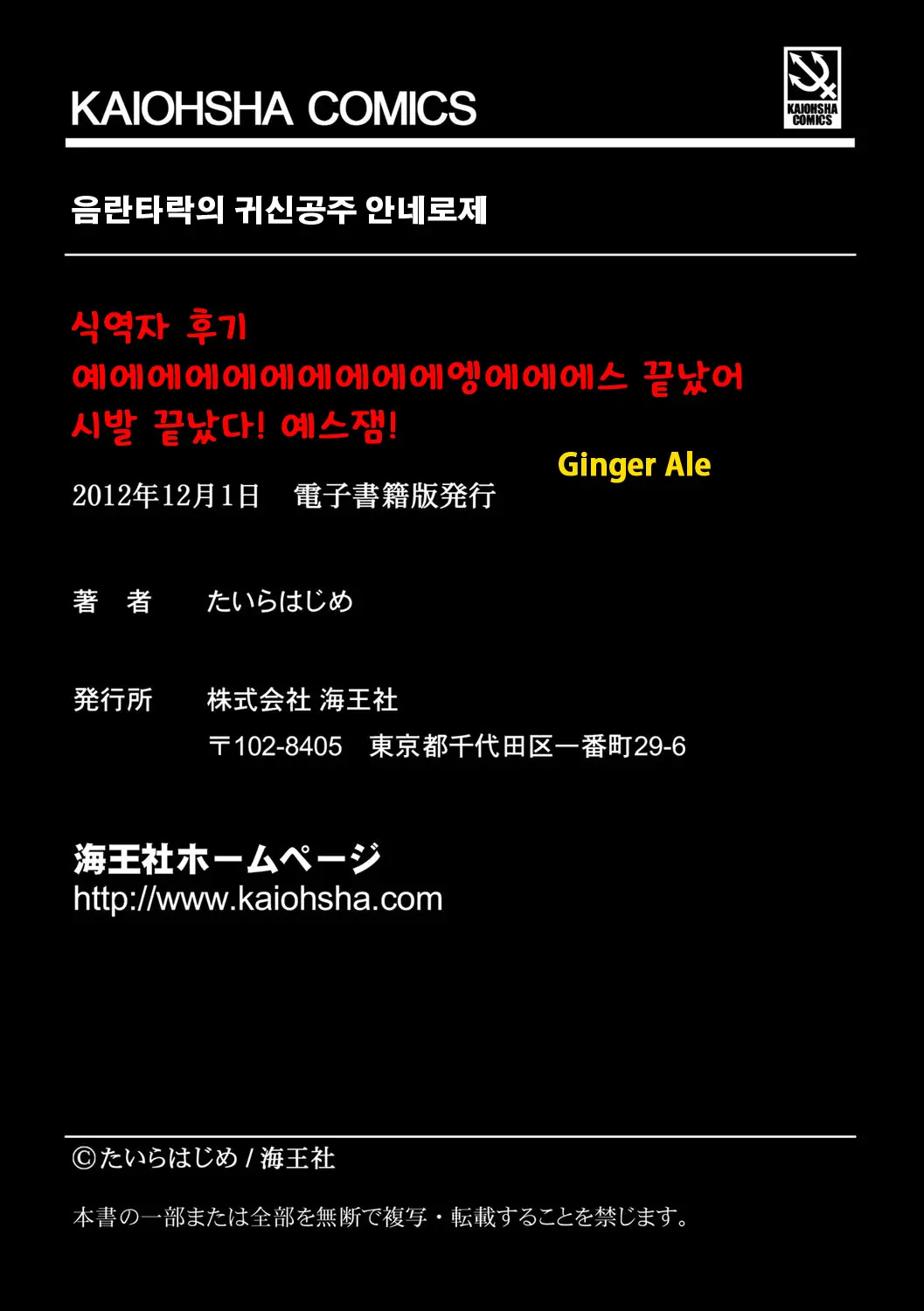 웹툰 이미지 192