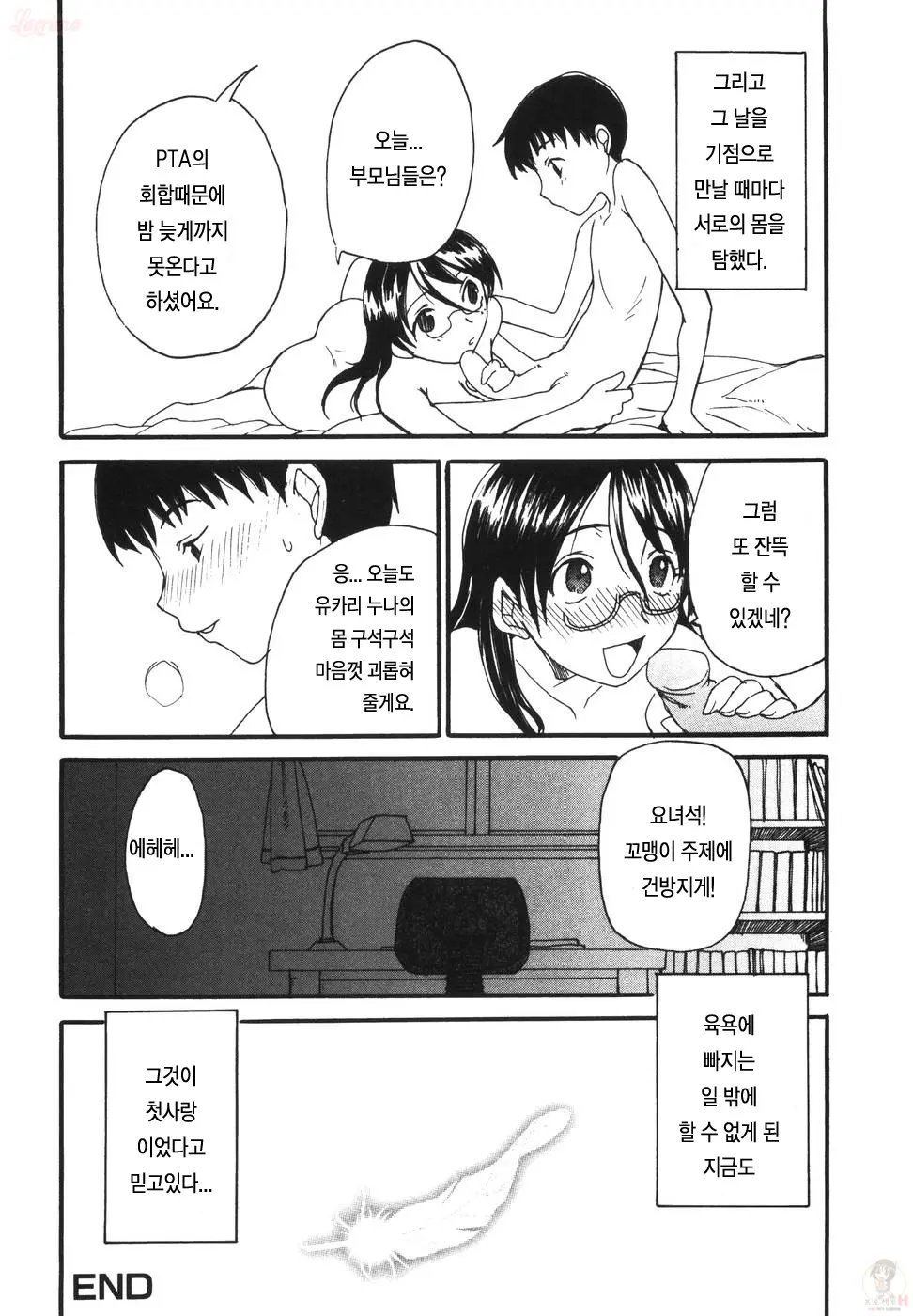 웹툰 이미지 85