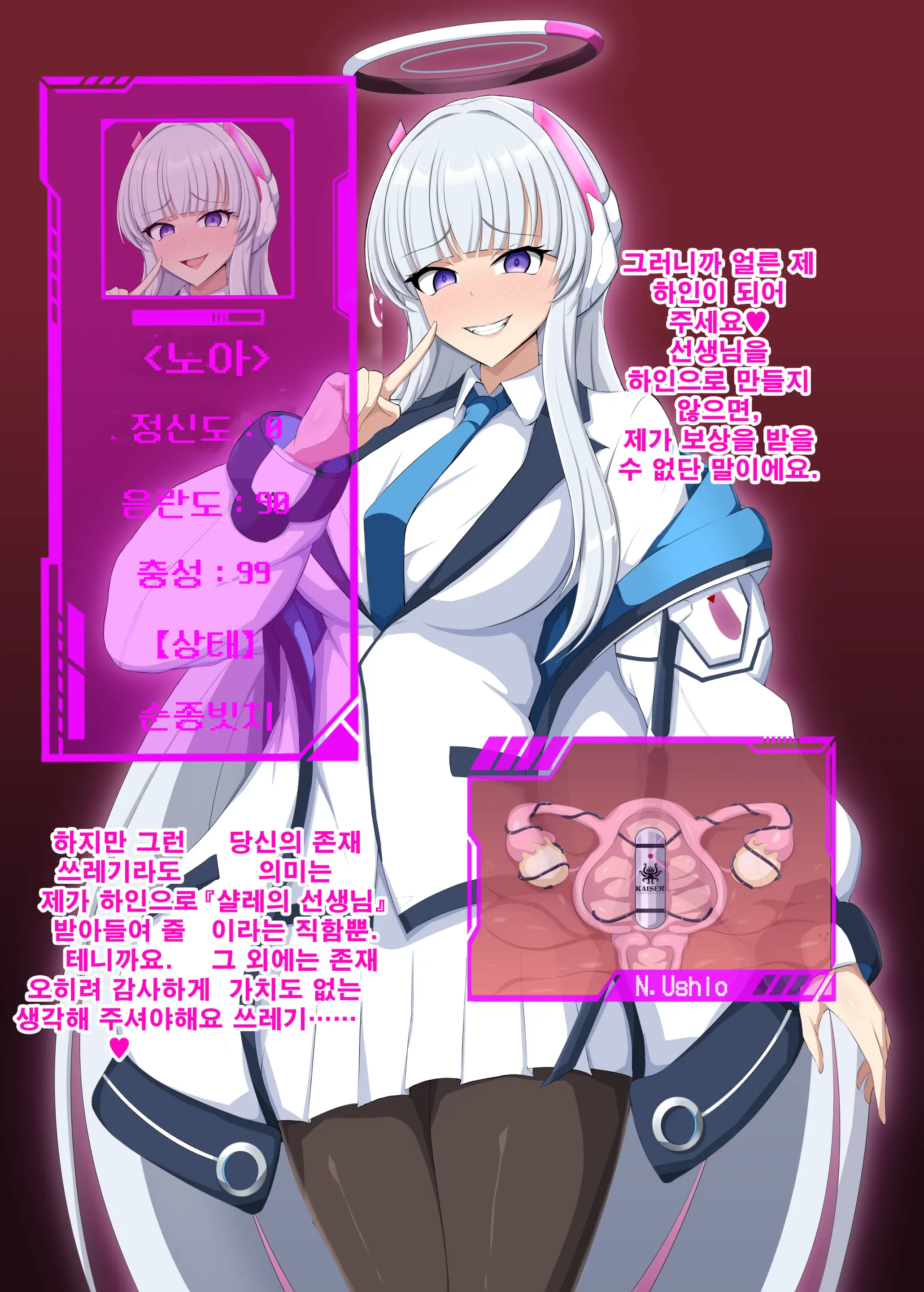 웹툰 이미지 17