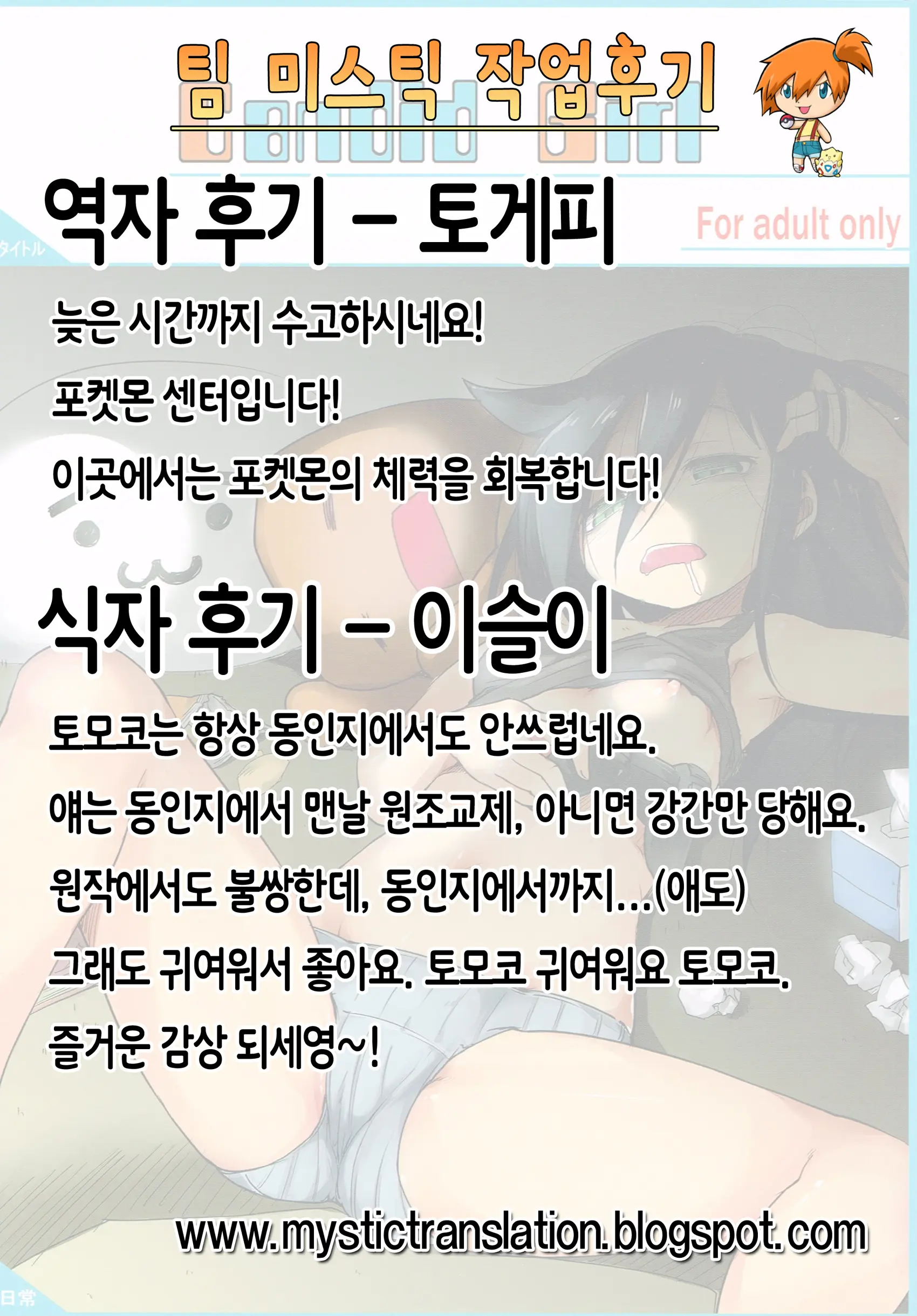 웹툰 이미지 31