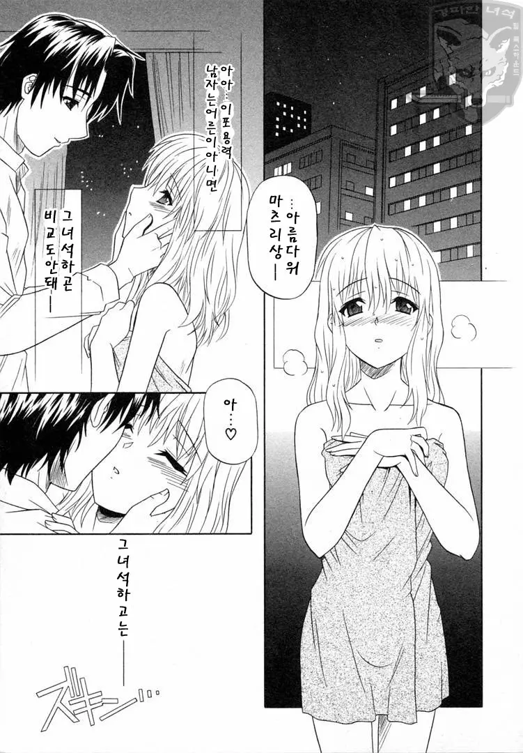 웹툰 이미지 29