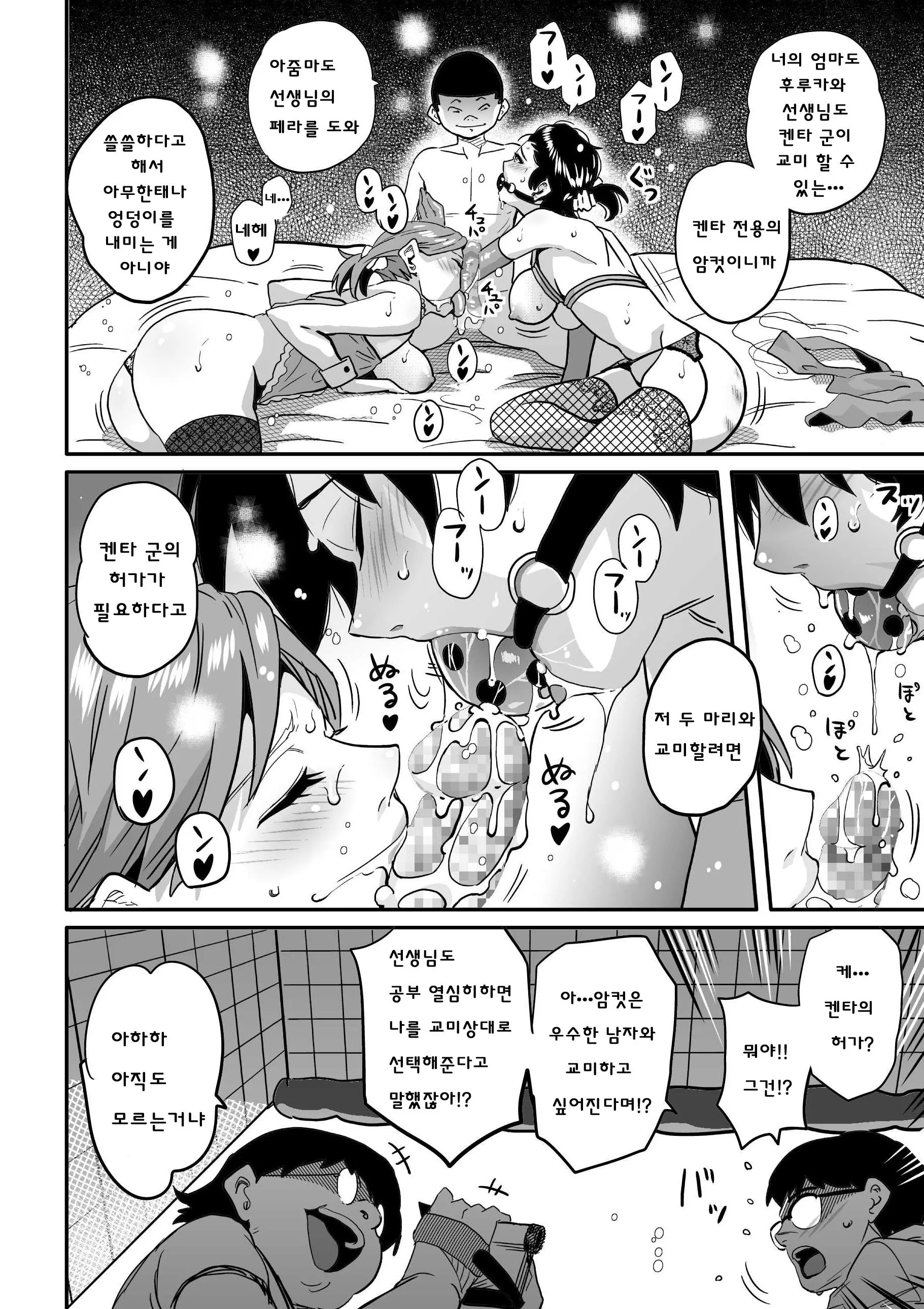 웹툰 이미지 337