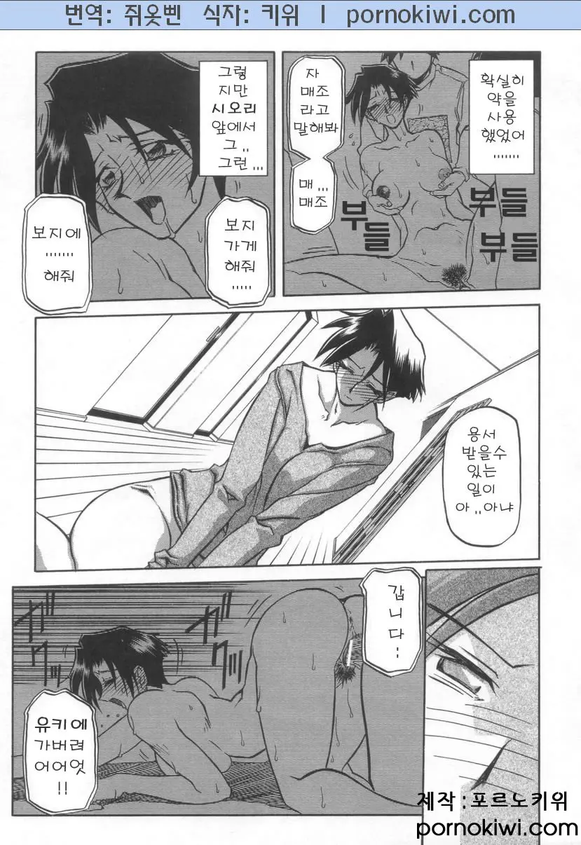 웹툰 이미지 36