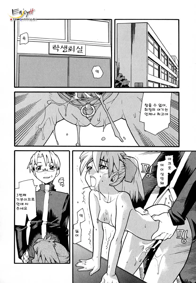웹툰 이미지 68