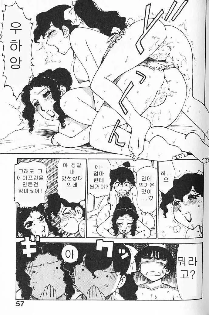 웹툰 이미지 56