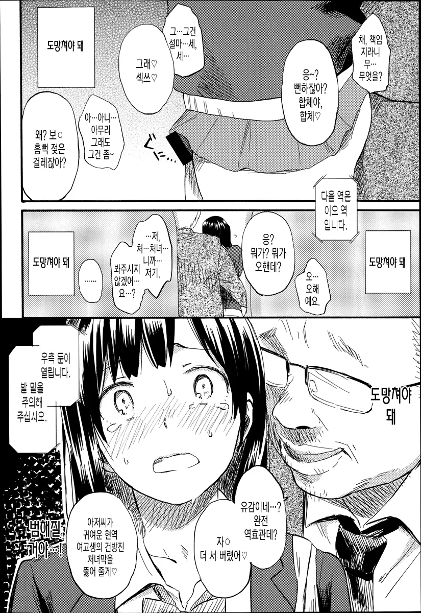 웹툰 이미지 9