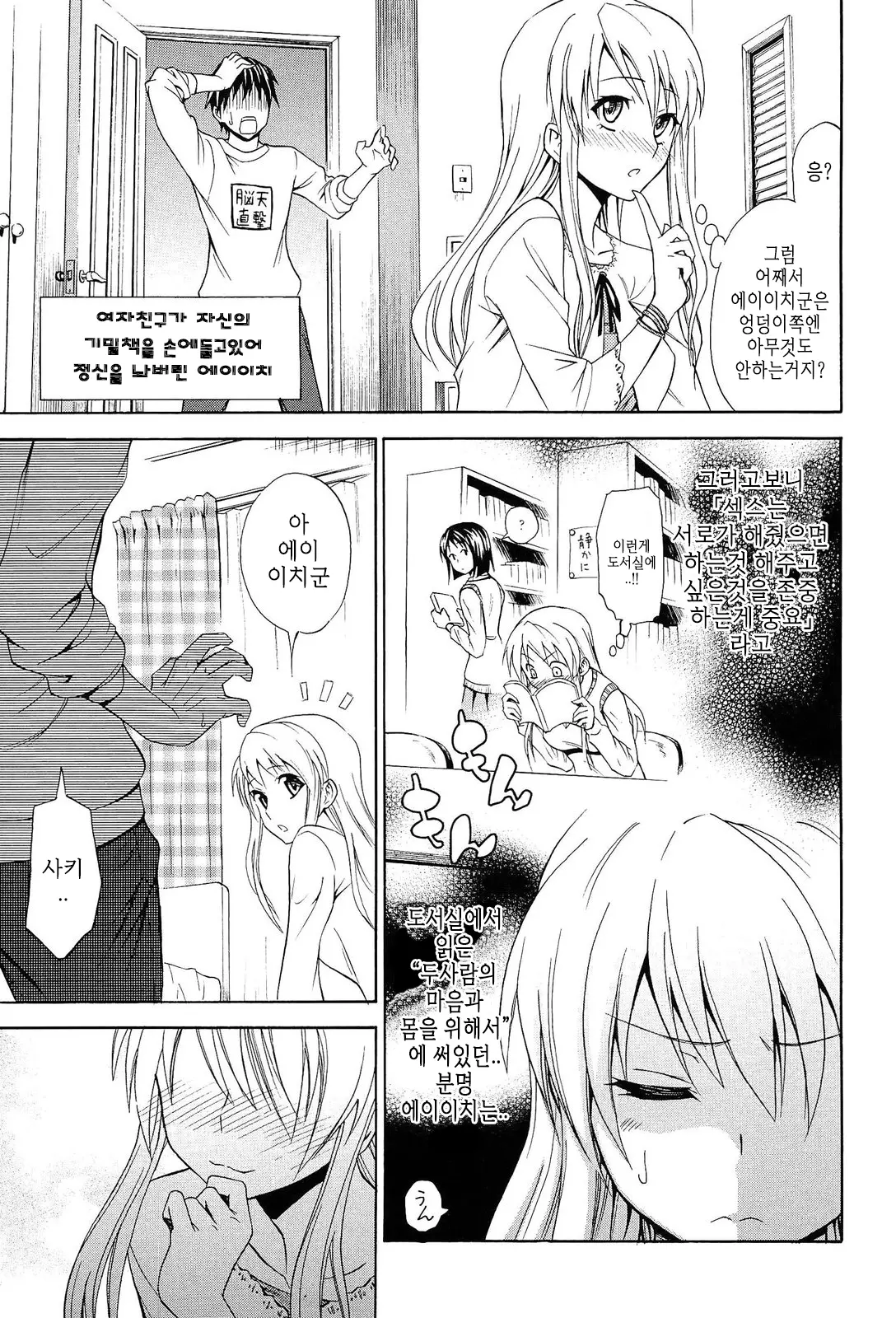 웹툰 이미지 139