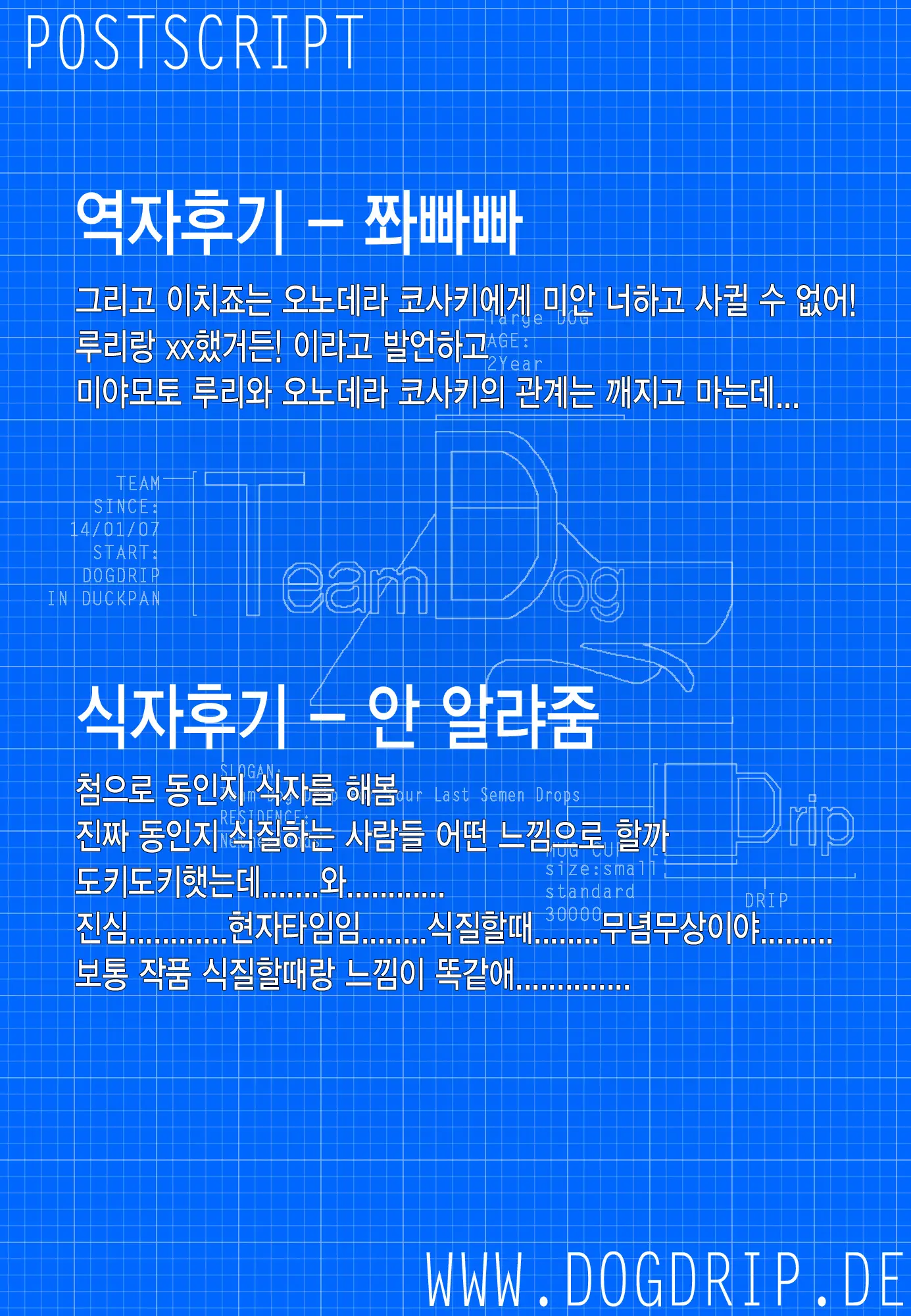웹툰 이미지 18