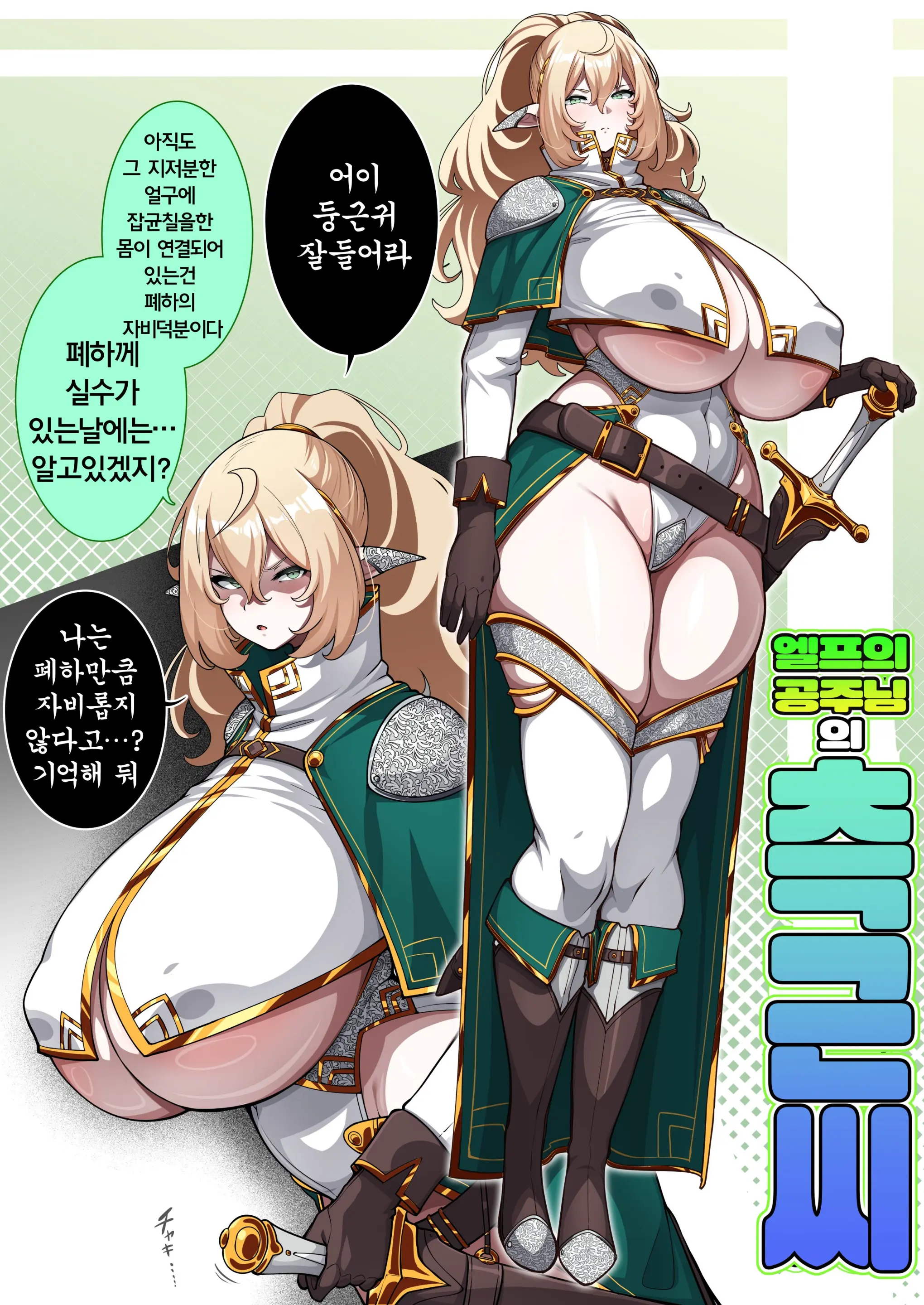 웹툰 이미지 25