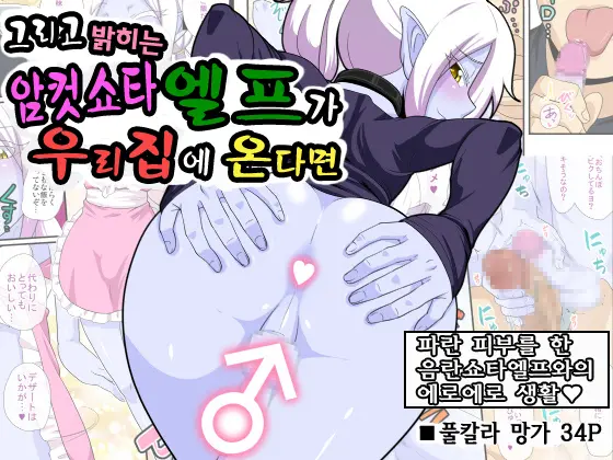 웹툰 이미지 0