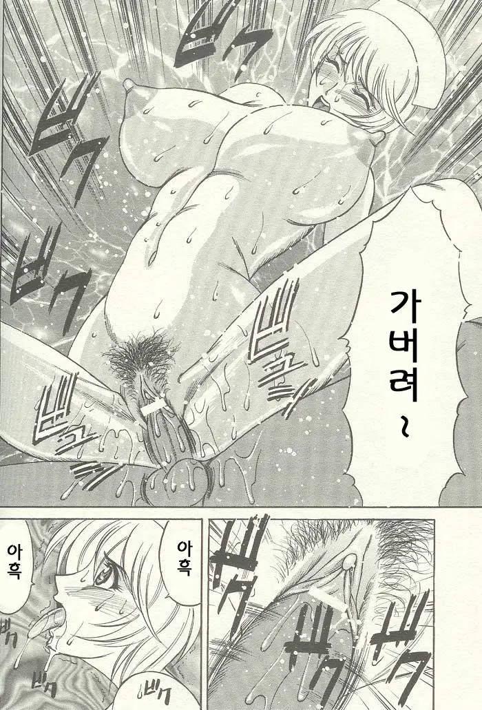 웹툰 이미지 81