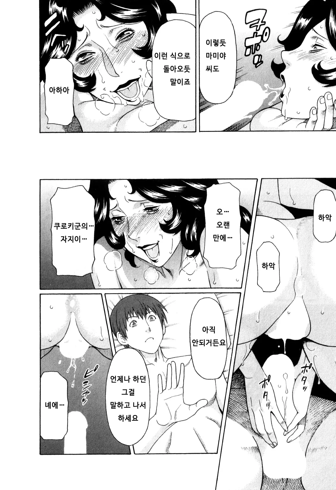 웹툰 이미지 128