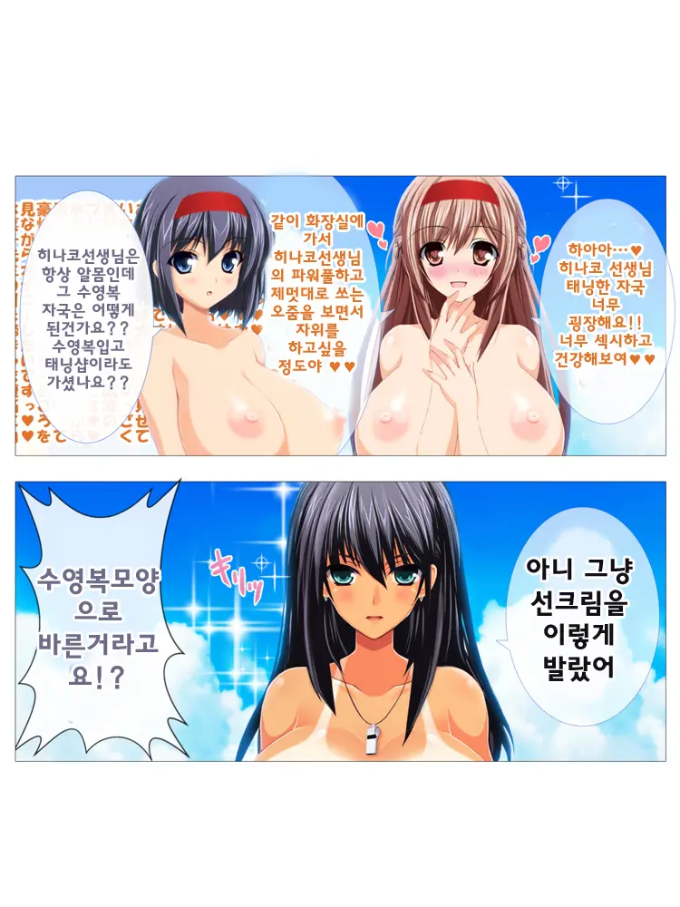 웹툰 이미지 106