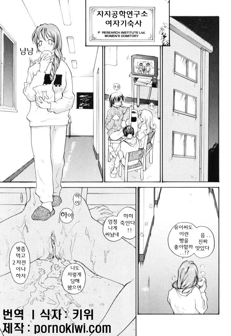 웹툰 이미지 32