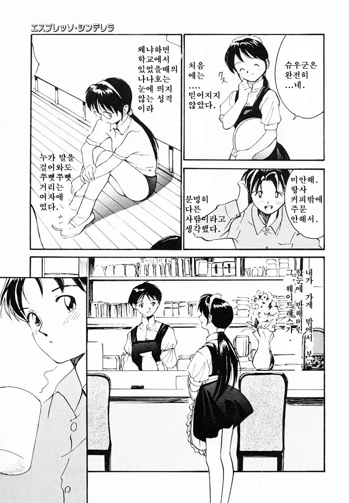 웹툰 이미지 87