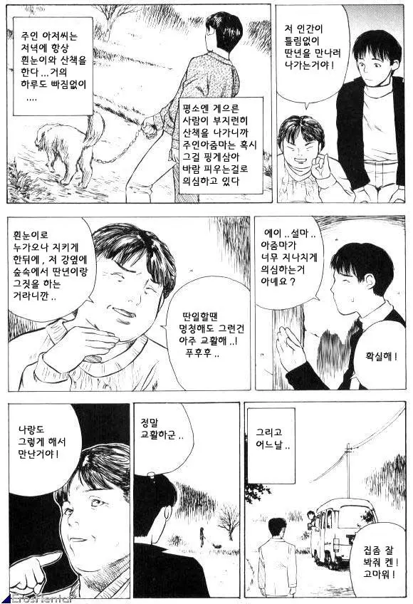 웹툰 이미지 73