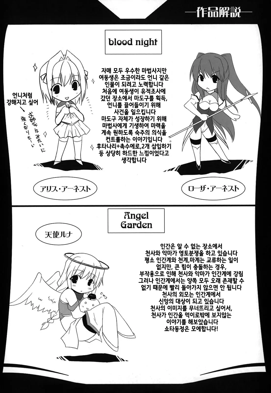 웹툰 이미지 166