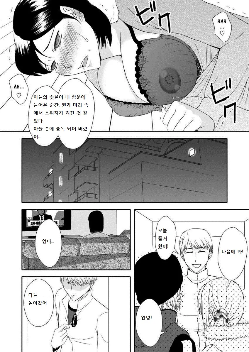 웹툰 이미지 17