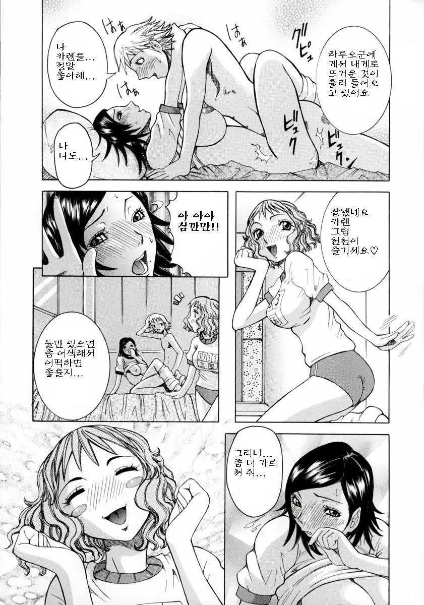 웹툰 이미지 106