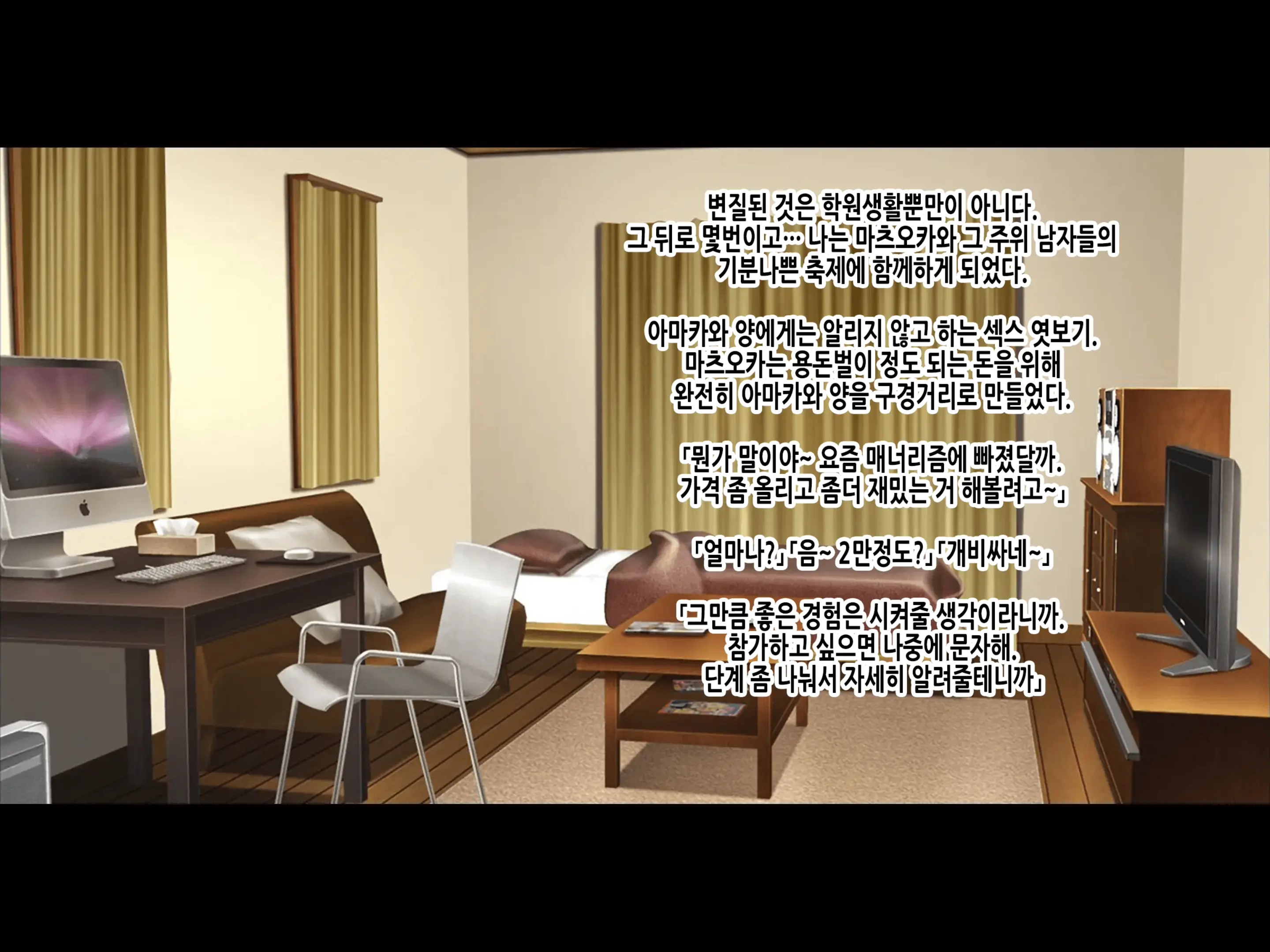 웹툰 이미지 46