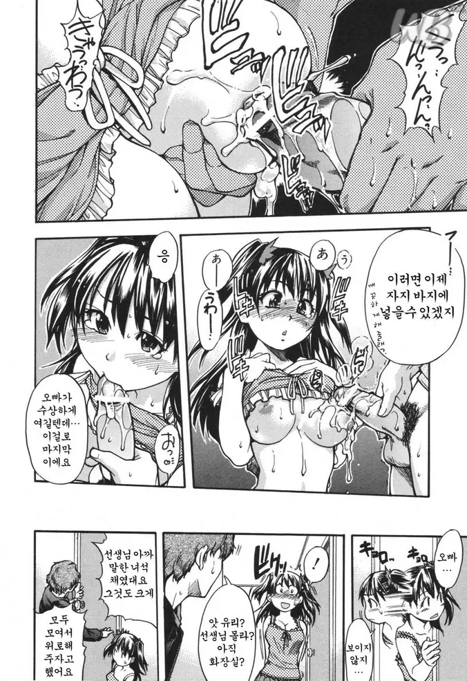 웹툰 이미지 151