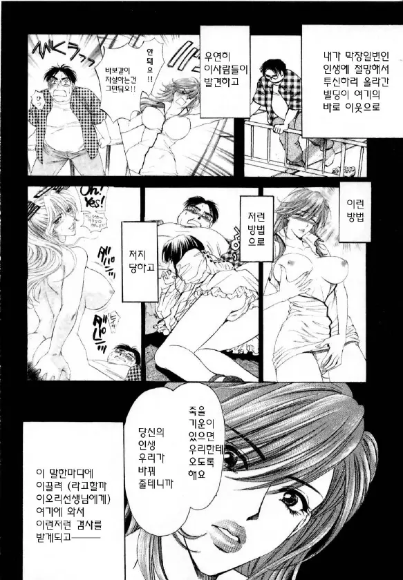 웹툰 이미지 37