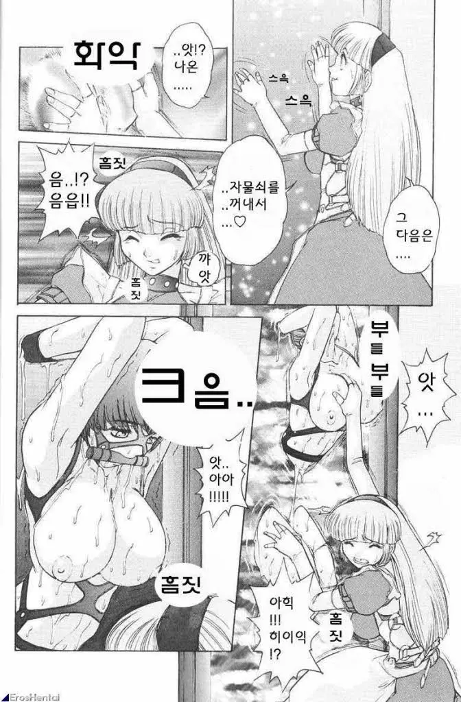 웹툰 이미지 31