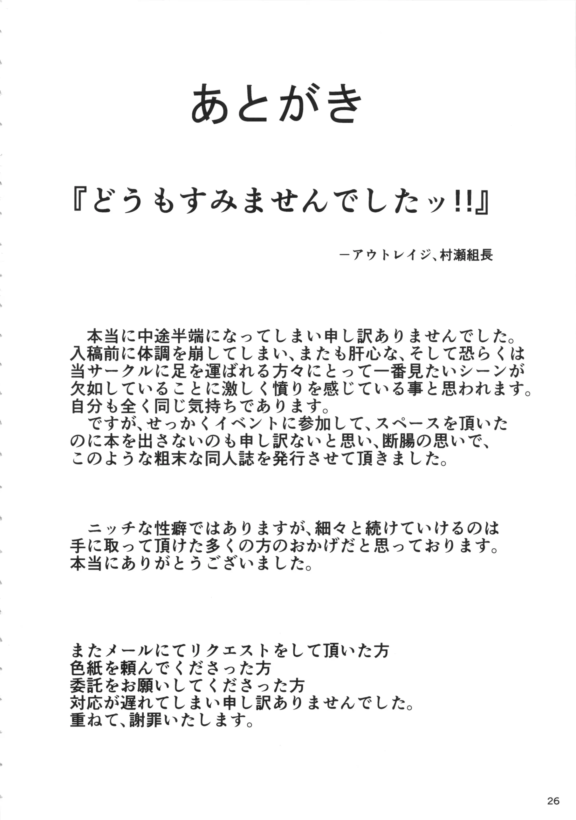 웹툰 이미지 24