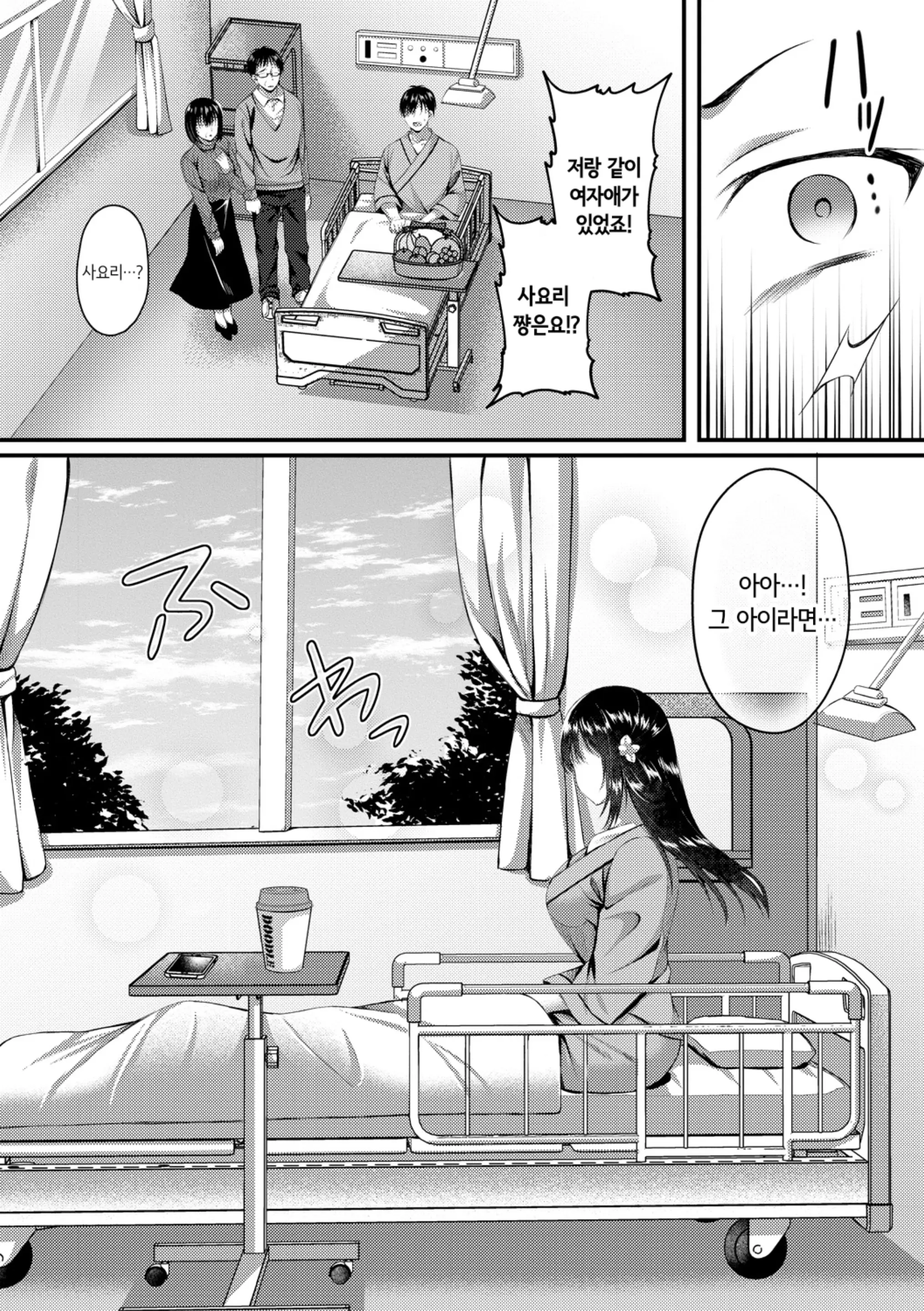 웹툰 이미지 117