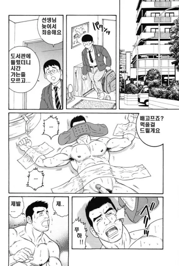 웹툰 이미지 13