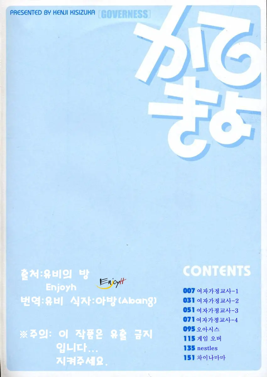 웹툰 이미지 7