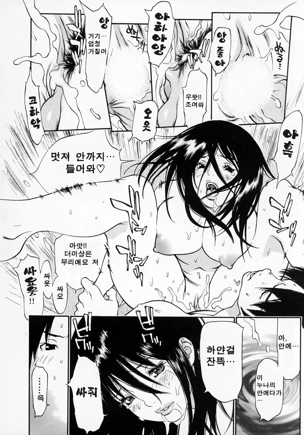 웹툰 이미지 91