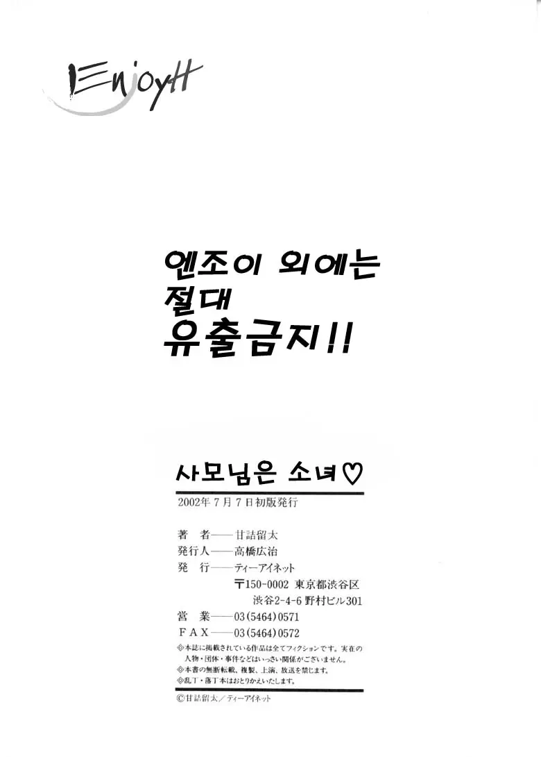 웹툰 이미지 182