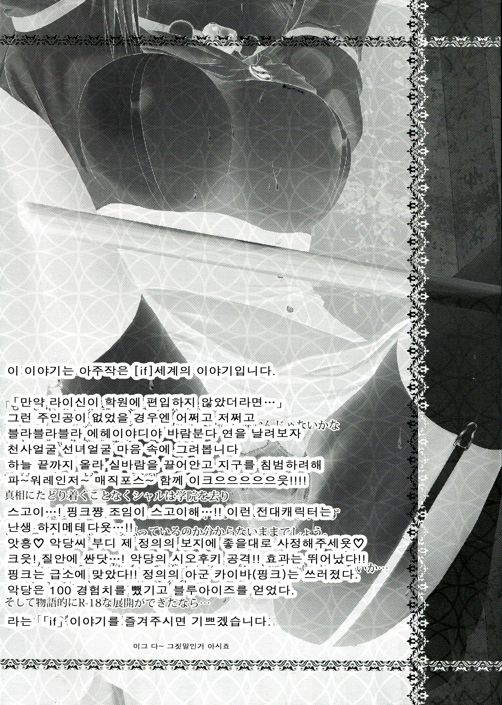 웹툰 이미지 20