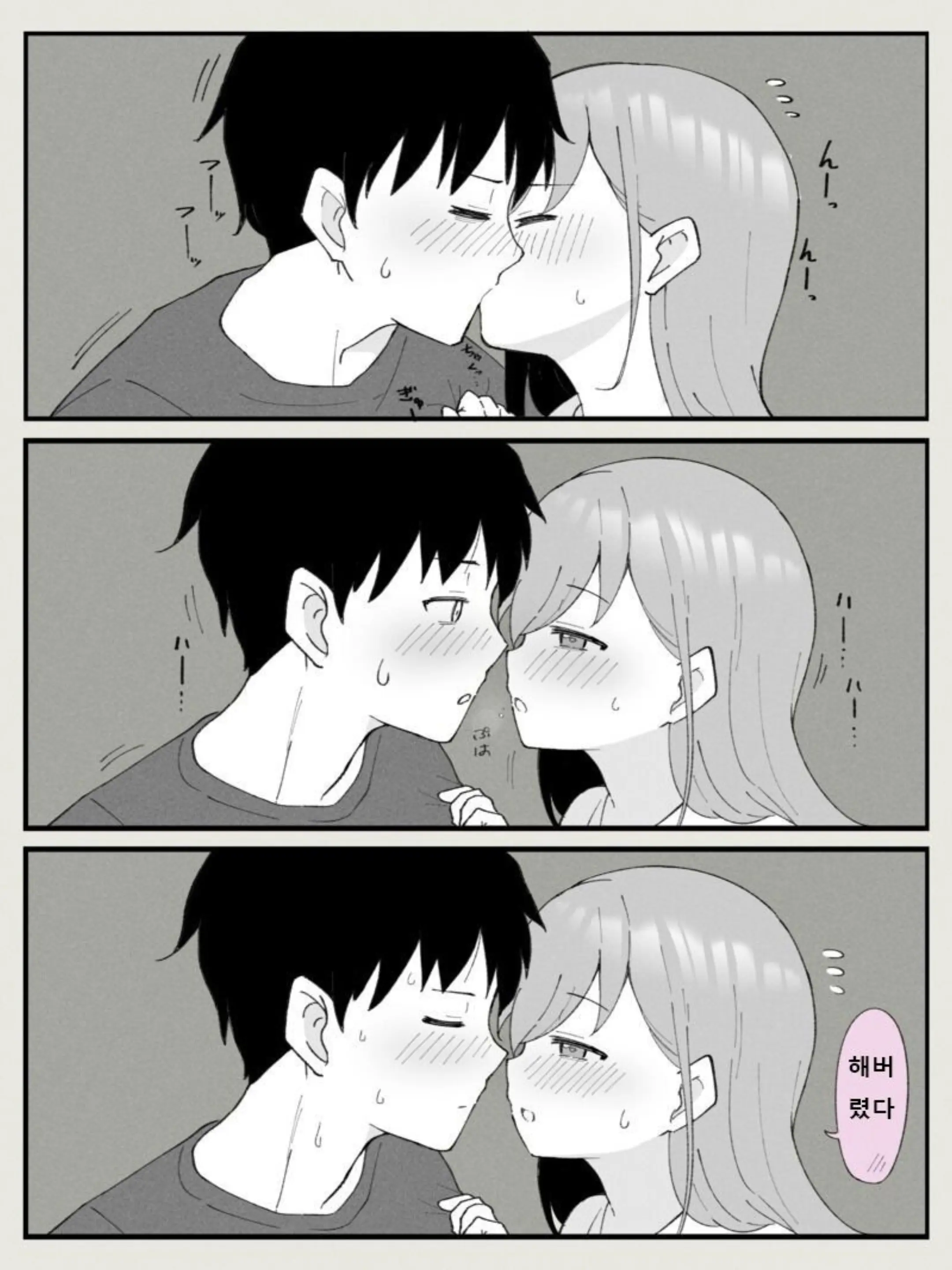 웹툰 이미지 120