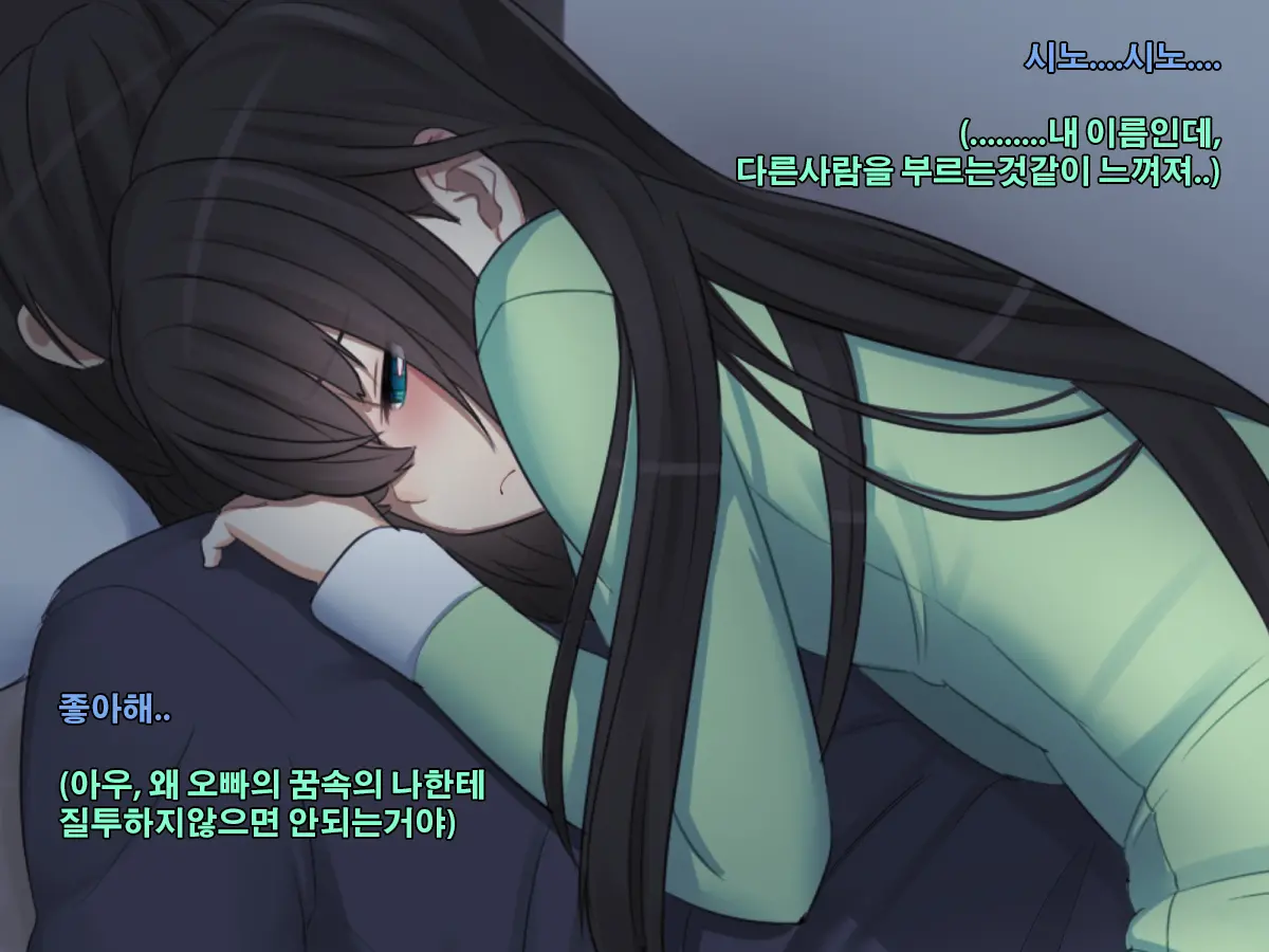 웹툰 이미지 101