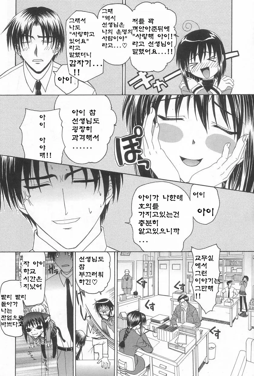 웹툰 이미지 40