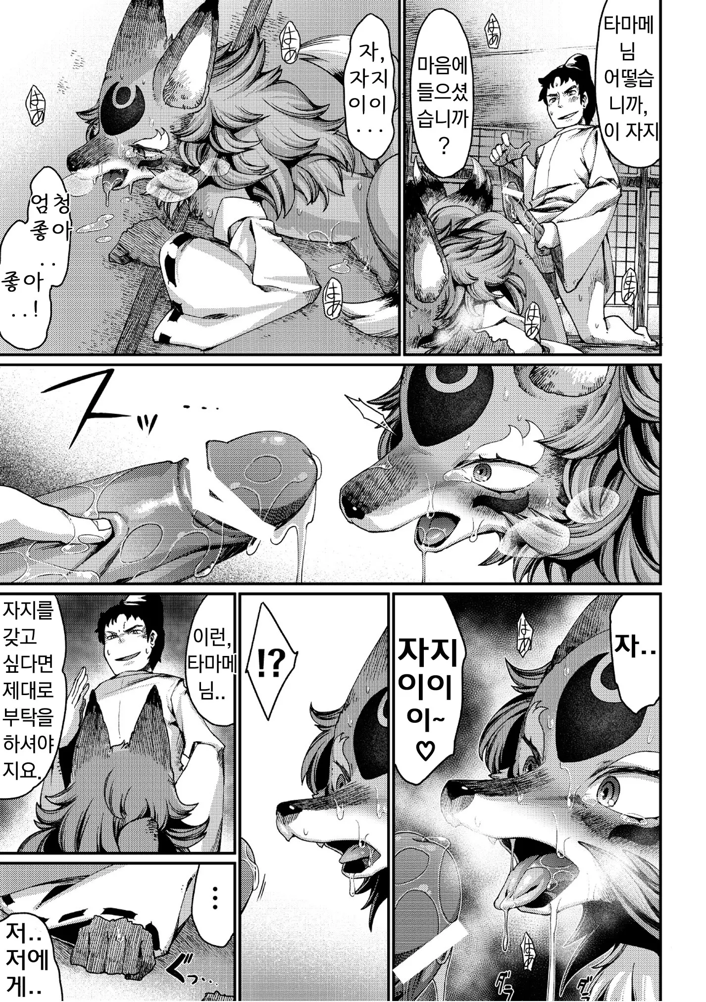 웹툰 이미지 32