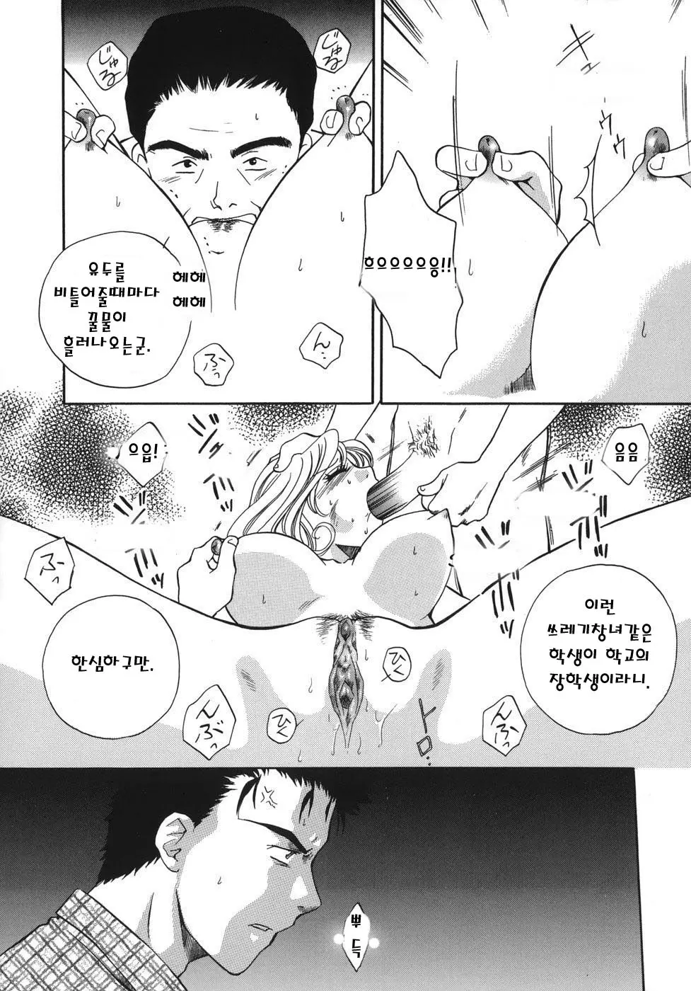 웹툰 이미지 11