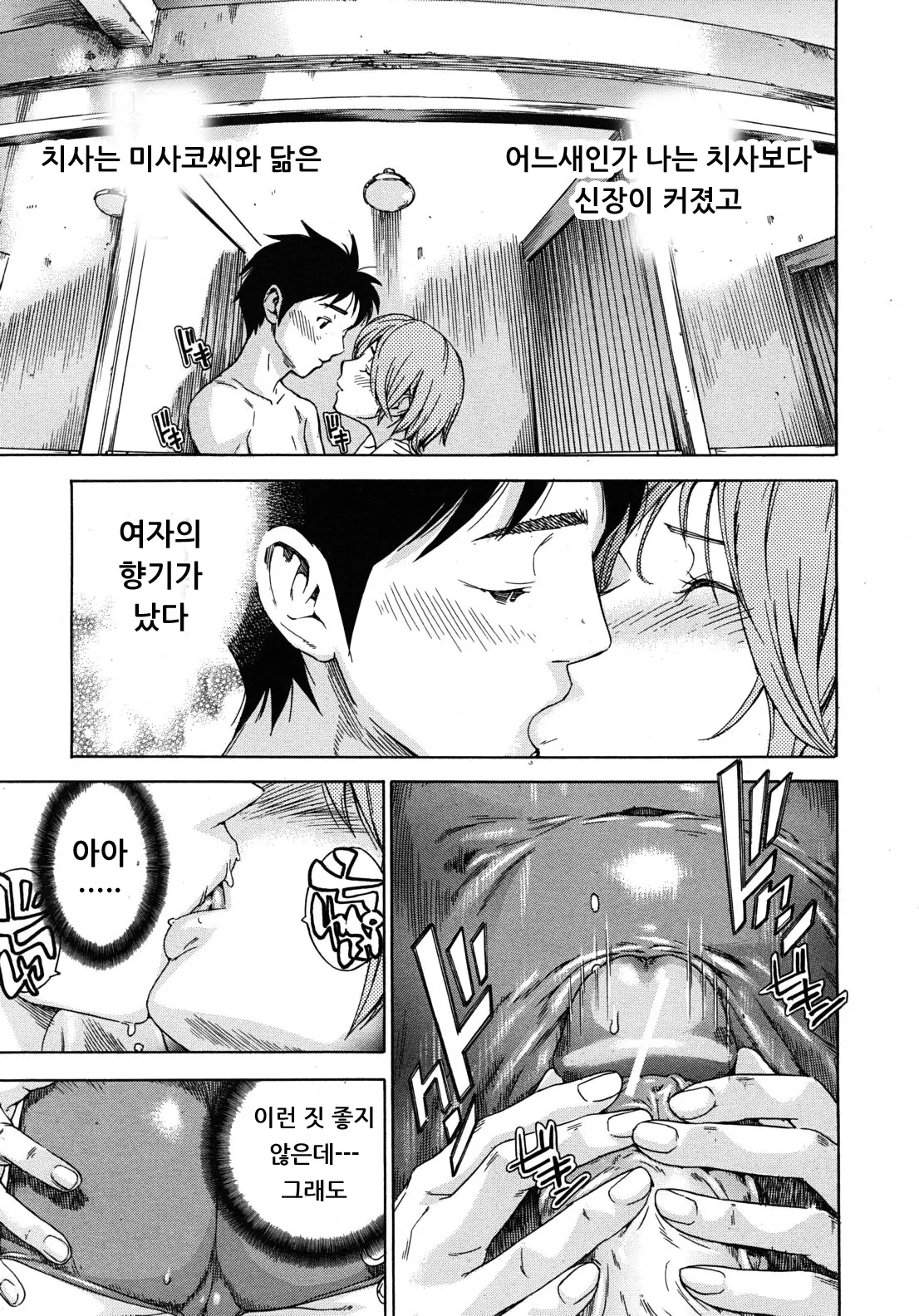 웹툰 이미지 8