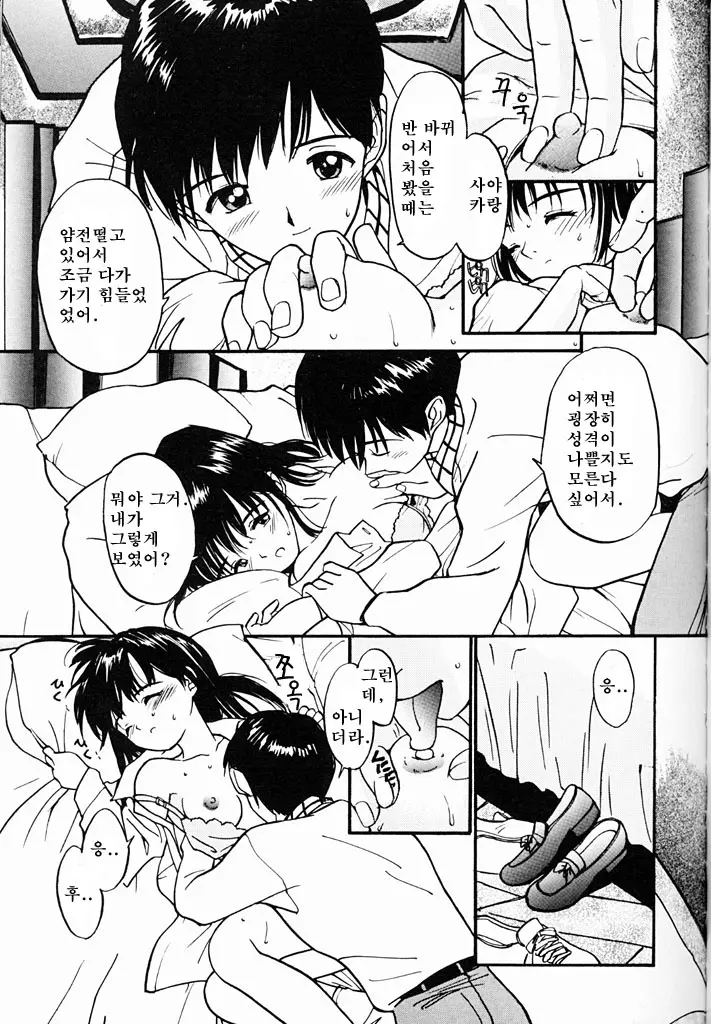 웹툰 이미지 163