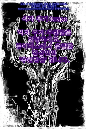 웹툰 이미지 18